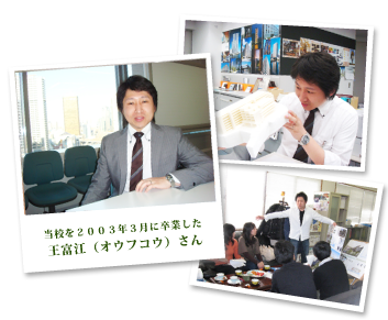 卒業生の声2