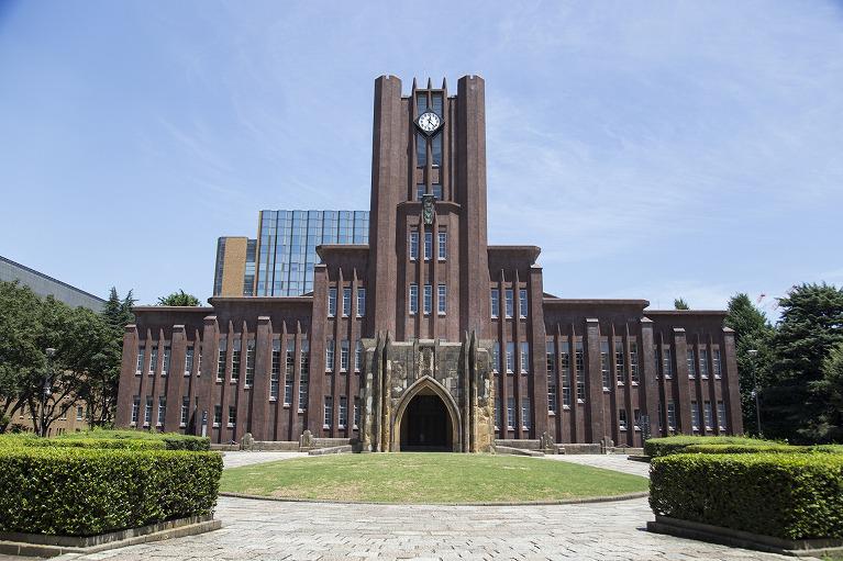 東京大学