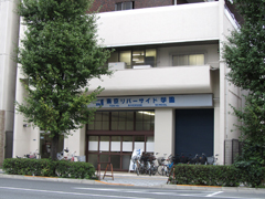 入口